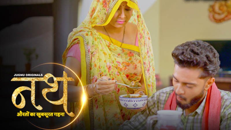 Naat Aurat Ka Khubsurat Gehna | Season 01 | Episode 07